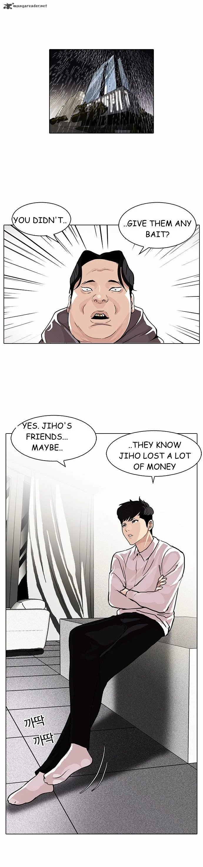 Lookism Chapter 89 – Page 23