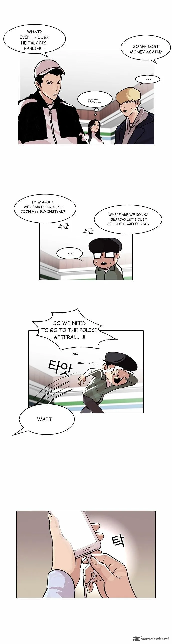 Lookism Chapter 89 – Page 26