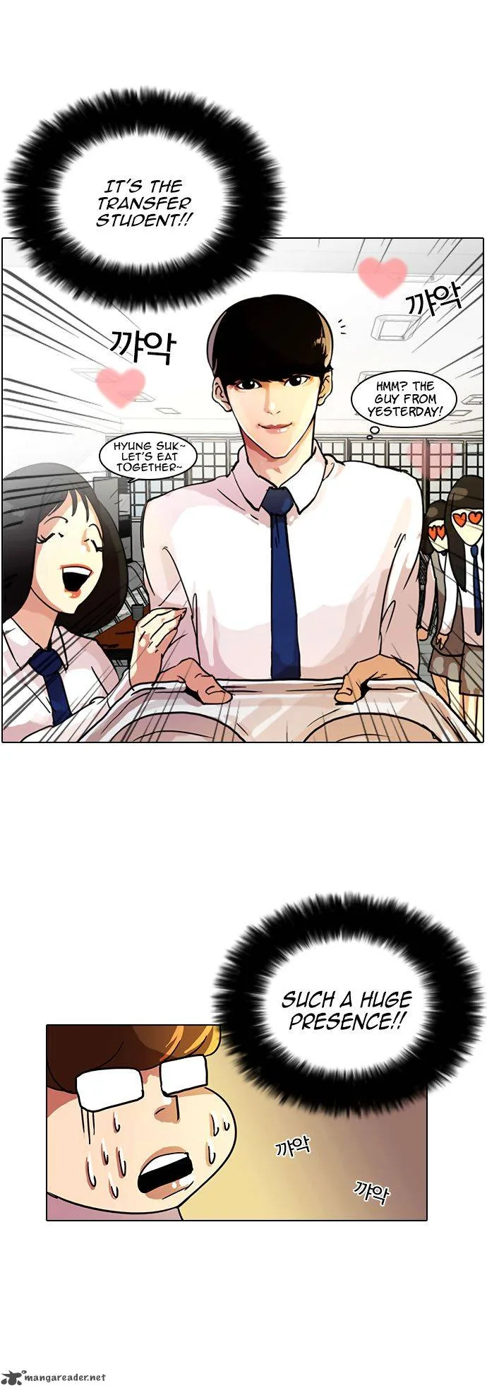 Lookism Chapter 9 – Page 17