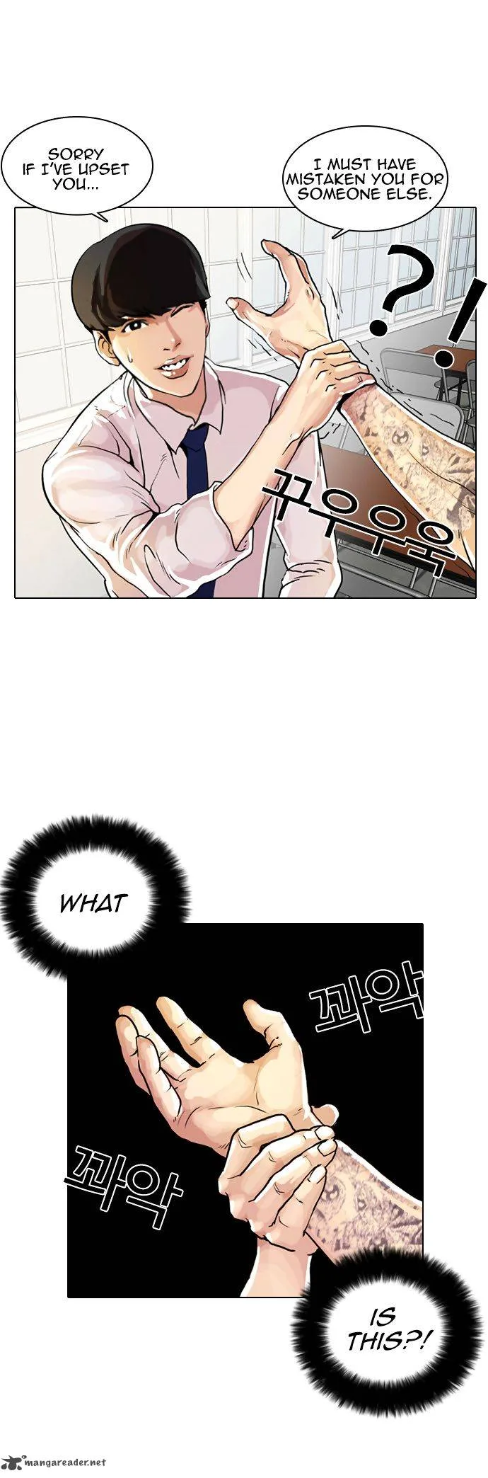 Lookism Chapter 9 – Page 41