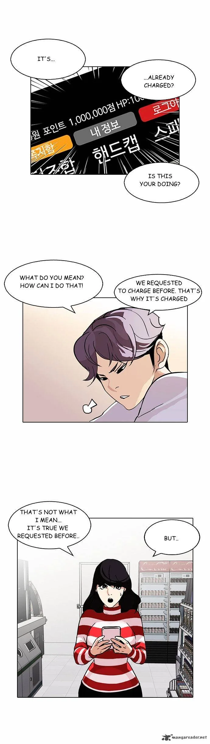Lookism Chapter 90 – Page 2
