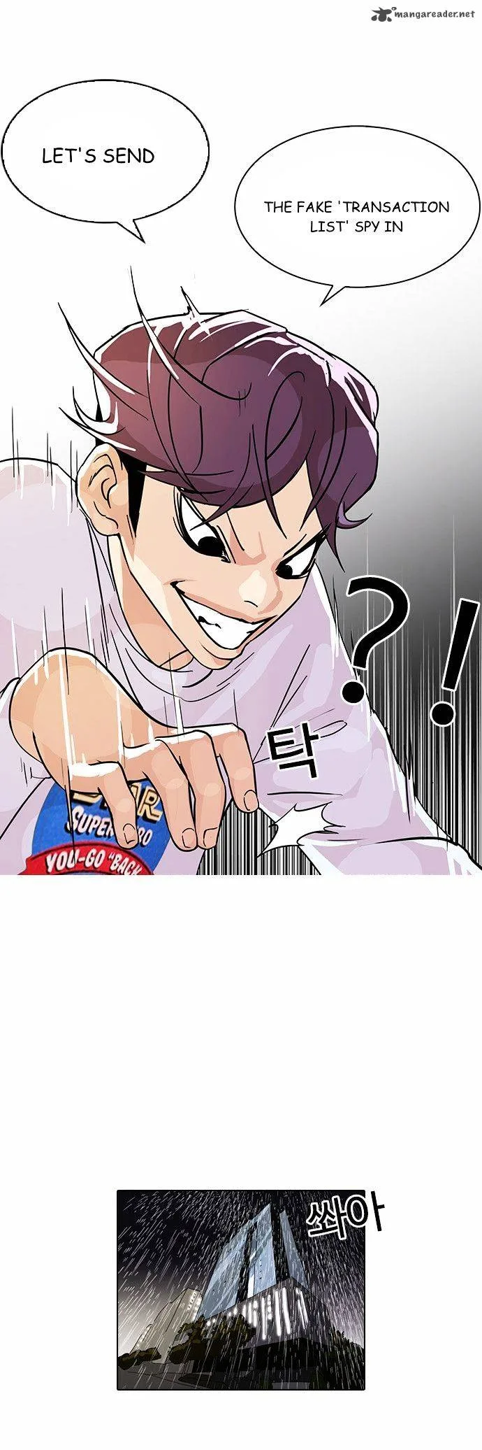 Lookism Chapter 90 – Page 9