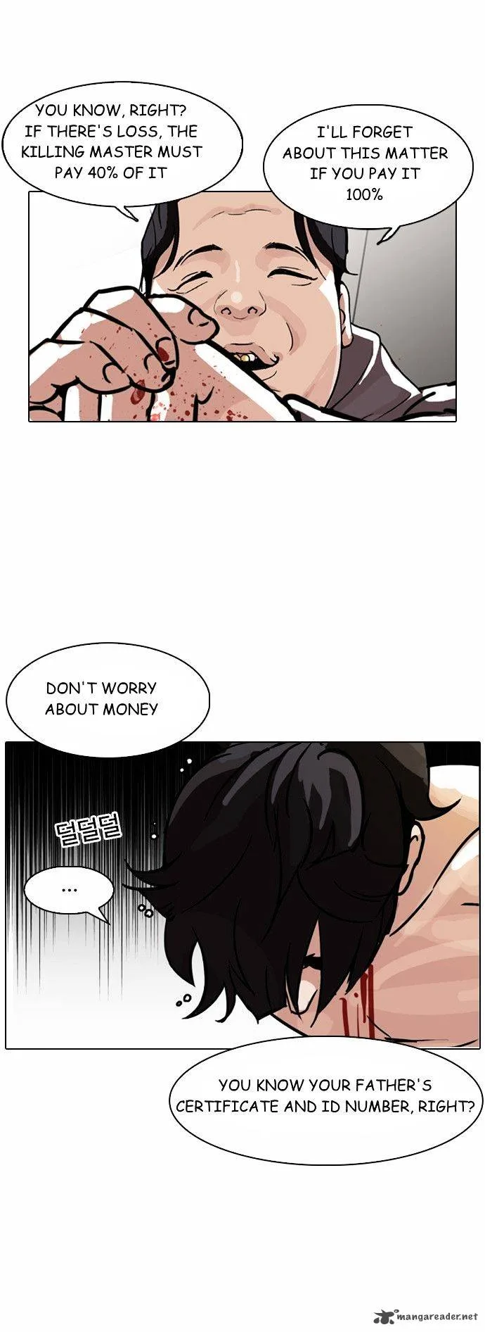 Lookism Chapter 90 – Page 25
