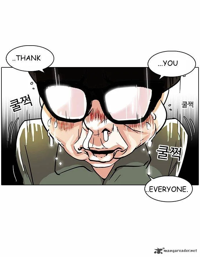Lookism Chapter 90 – Page 31