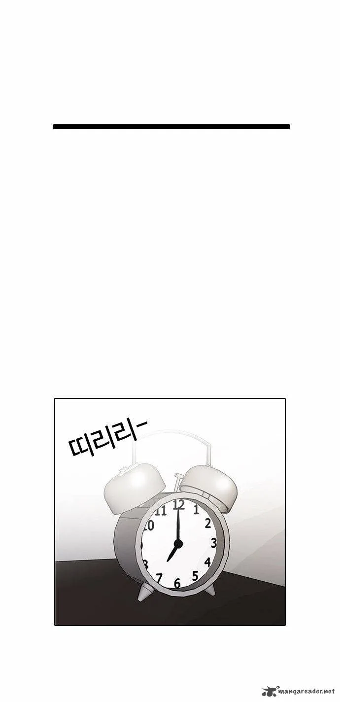 Lookism Chapter 90 – Page 39