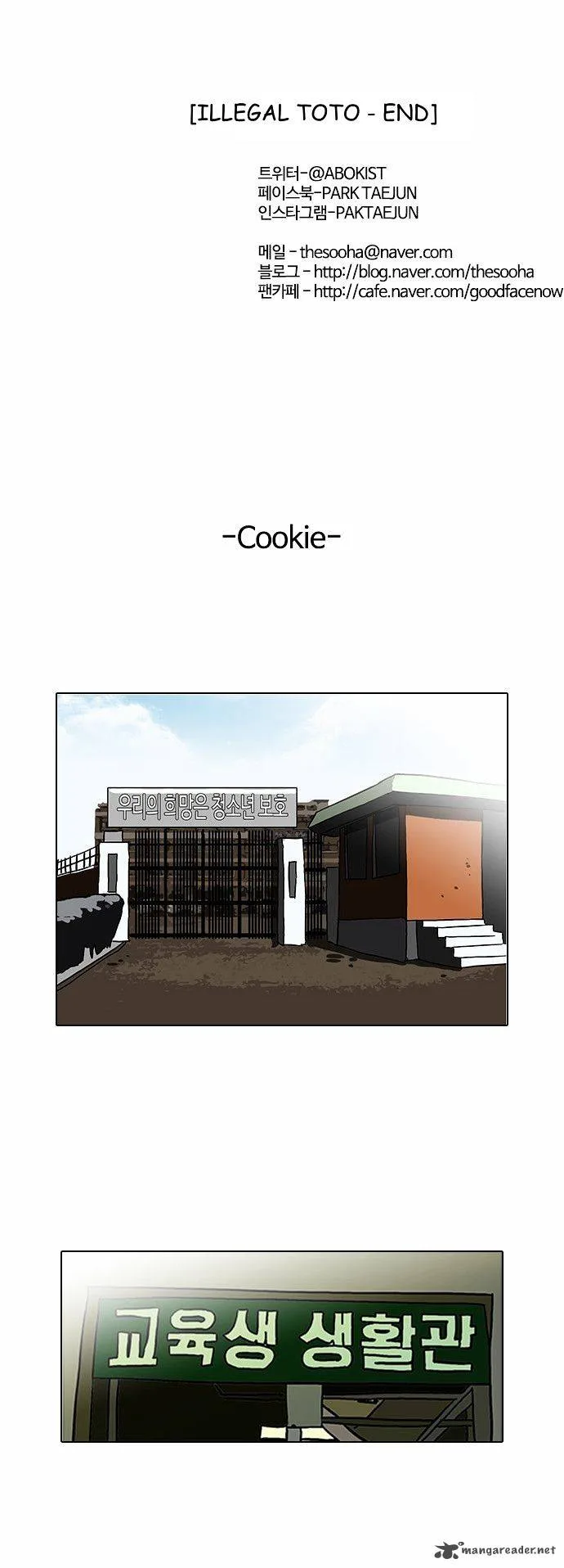 Lookism Chapter 90 – Page 43