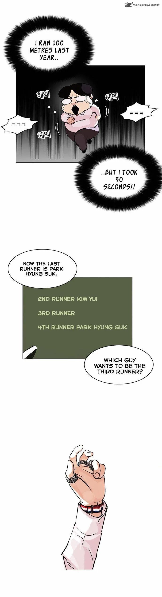 Lookism Chapter 91 – Page 4