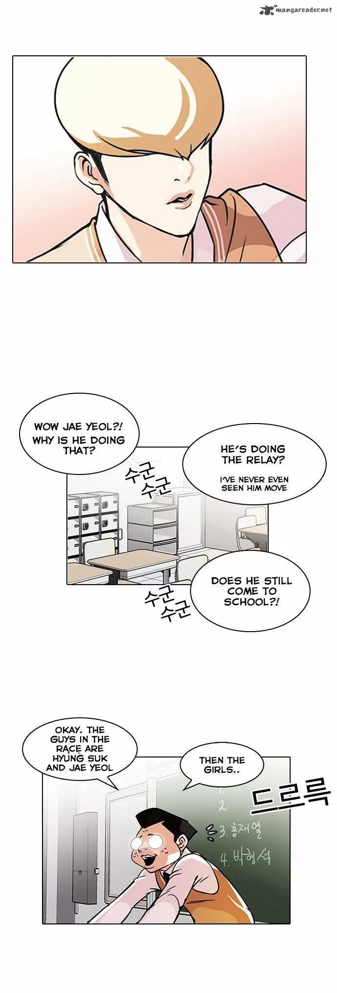 Lookism Chapter 91 – Page 6