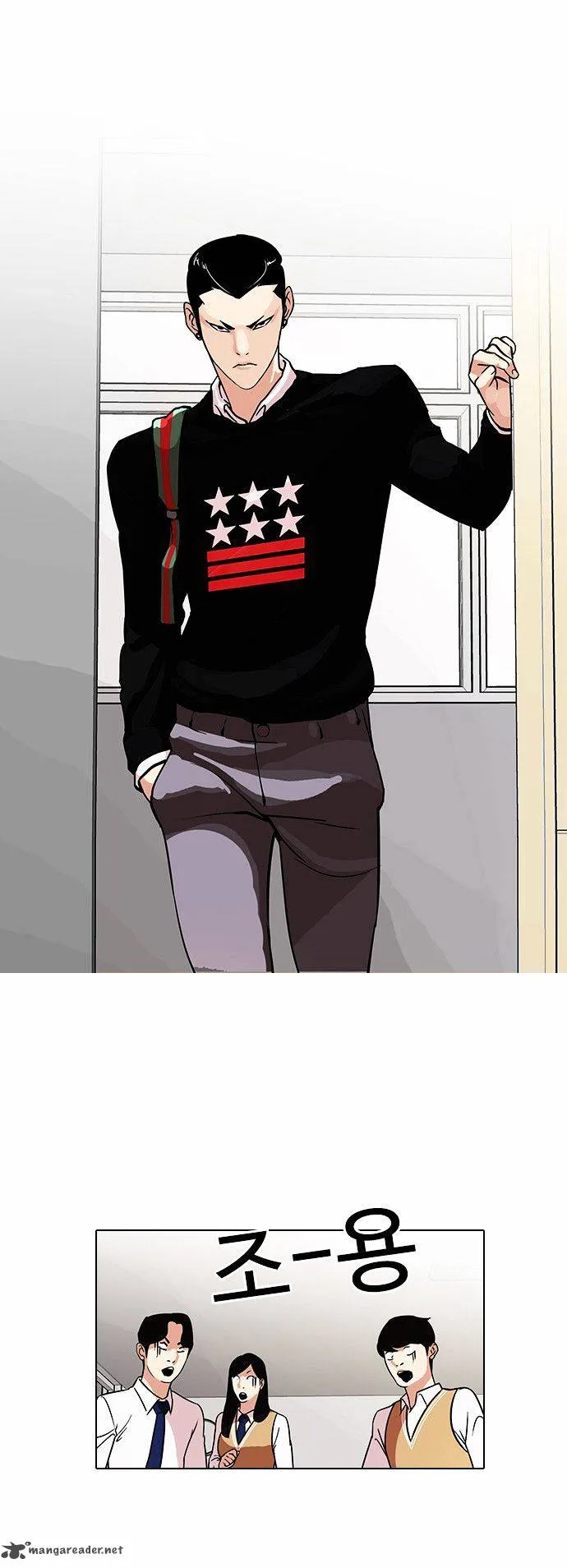 Lookism Chapter 91 – Page 7