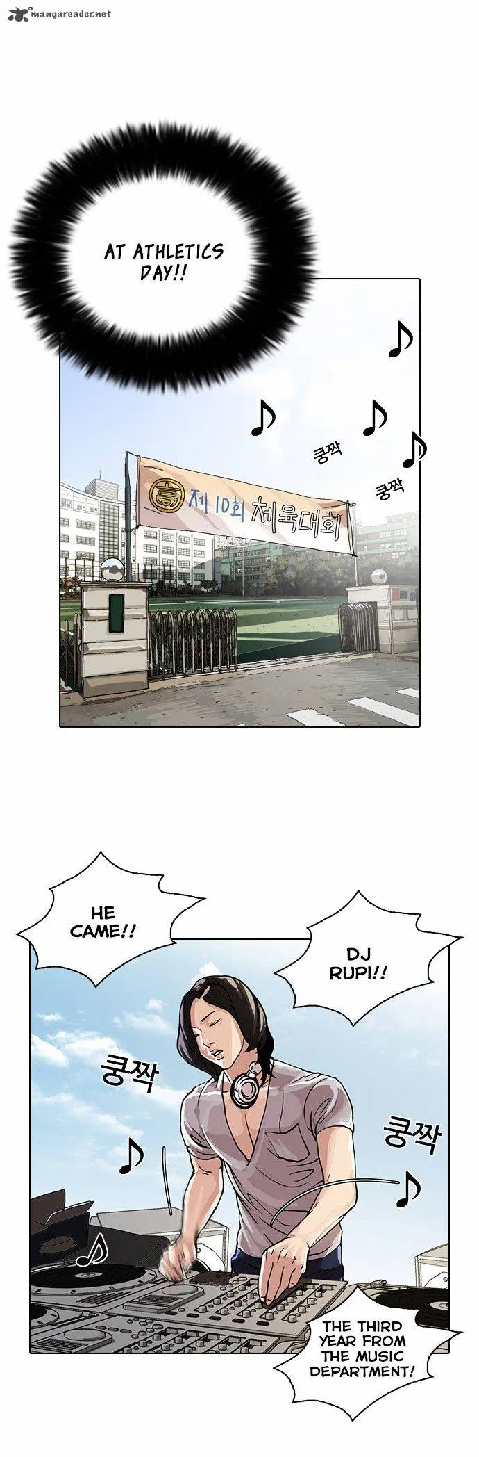 Lookism Chapter 91 – Page 11