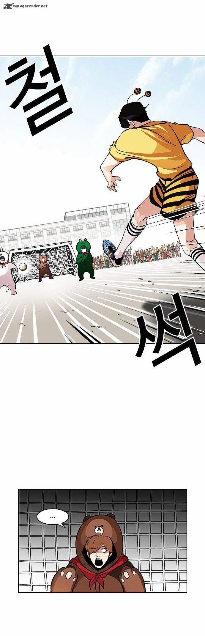 Lookism Chapter 91 – Page 23
