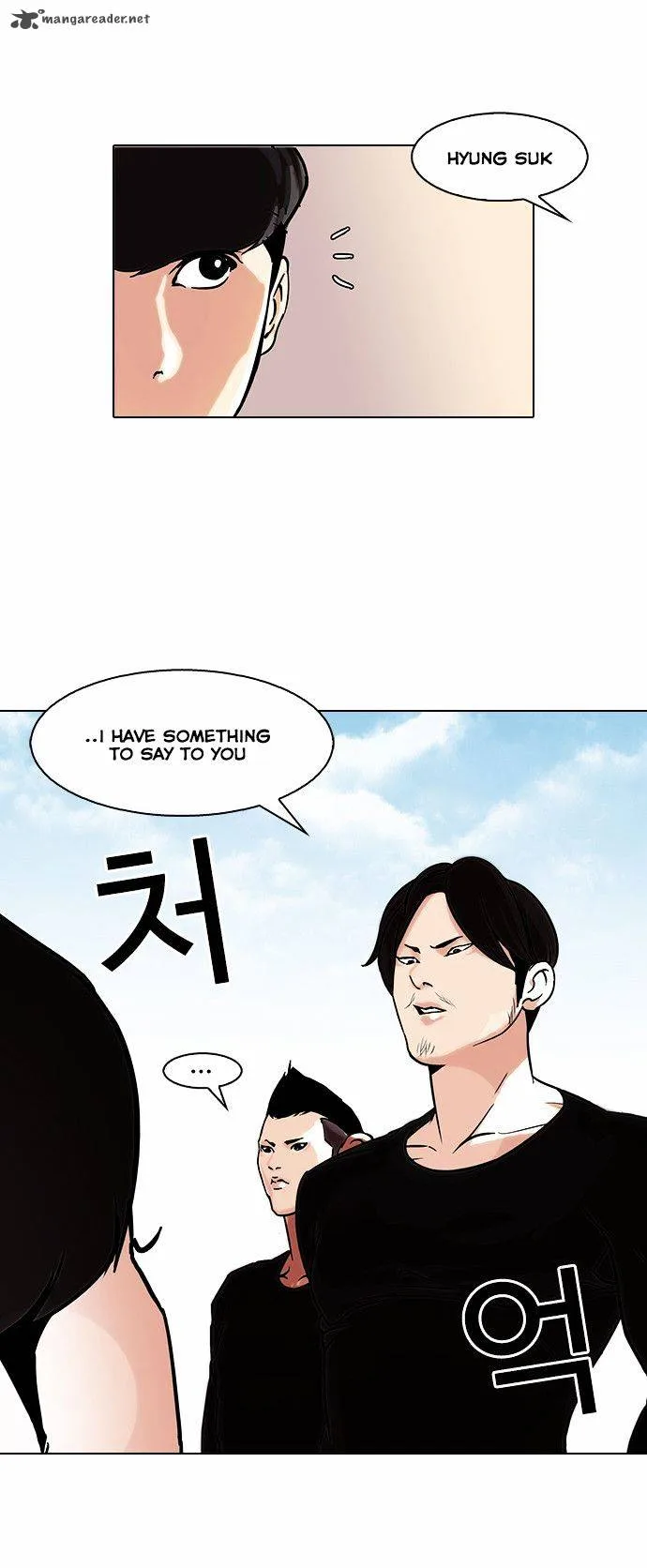Lookism Chapter 91 – Page 32