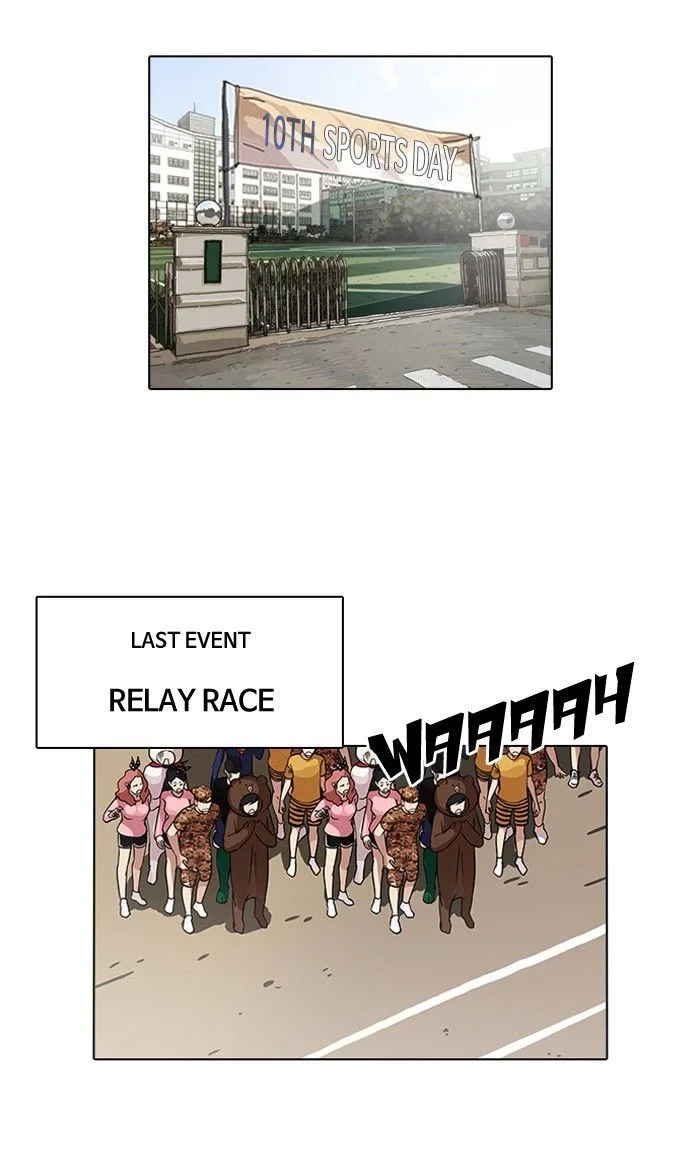 Lookism Chapter 93 – Page 42