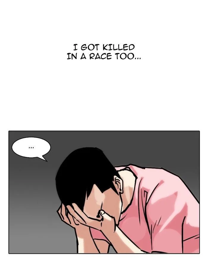 Lookism Chapter 94 – Page 47