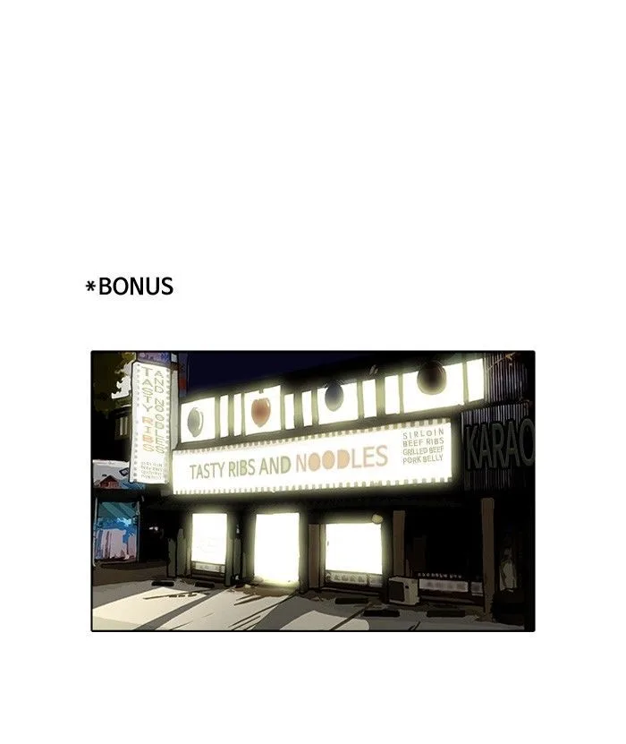 Lookism Chapter 94 – Page 73