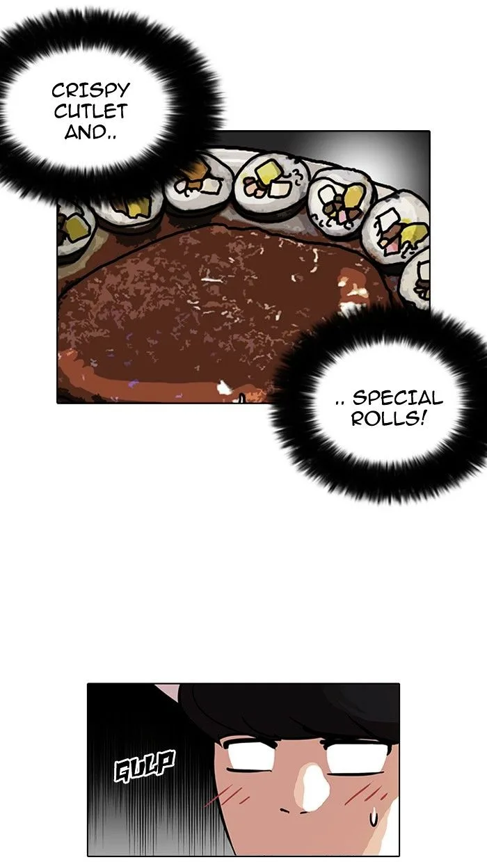 Lookism Chapter 97 – Page 26