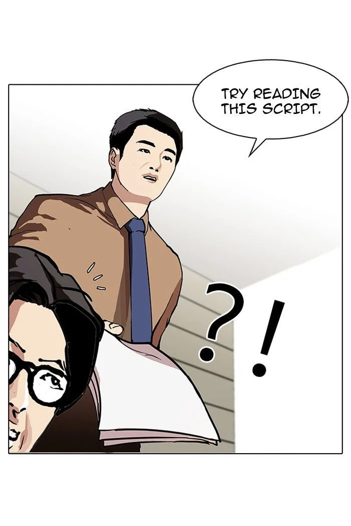Lookism Chapter 99 – Page 32