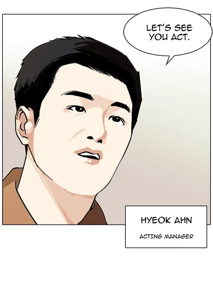 Lookism Chapter 99 – Page 33