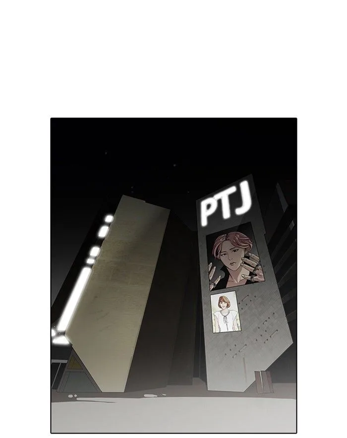 Lookism Chapter 99 – Page 60