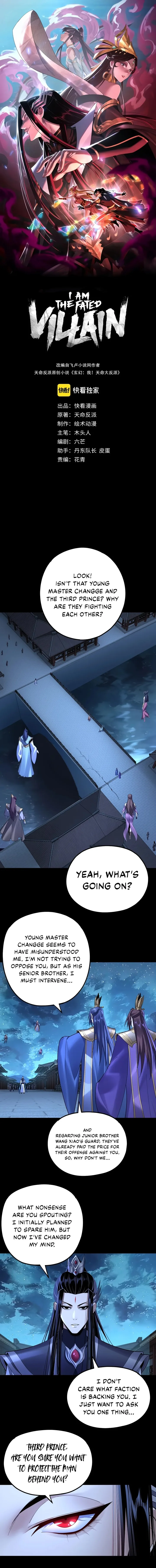 Me, The Heavenly Destined Villain Chapter 142 – Page 2