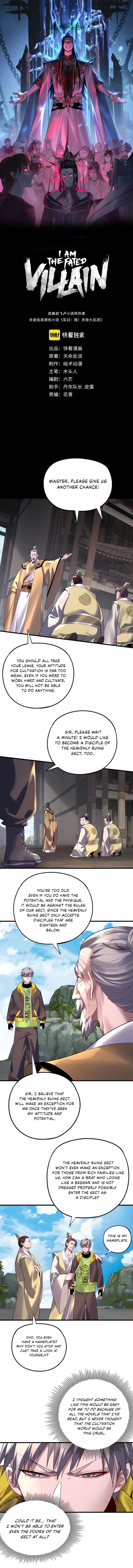 Me, The Heavenly Destined Villain Chapter 170 – Page 2