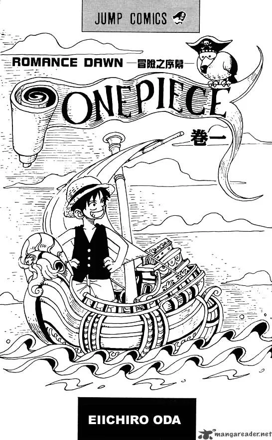 One Piece Chapter 1: Romance Dawn – Page 2