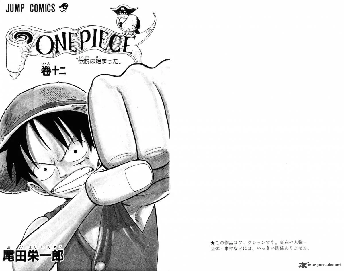 One Piece Chapter 100: The Beginning Of A Legend – Page 4