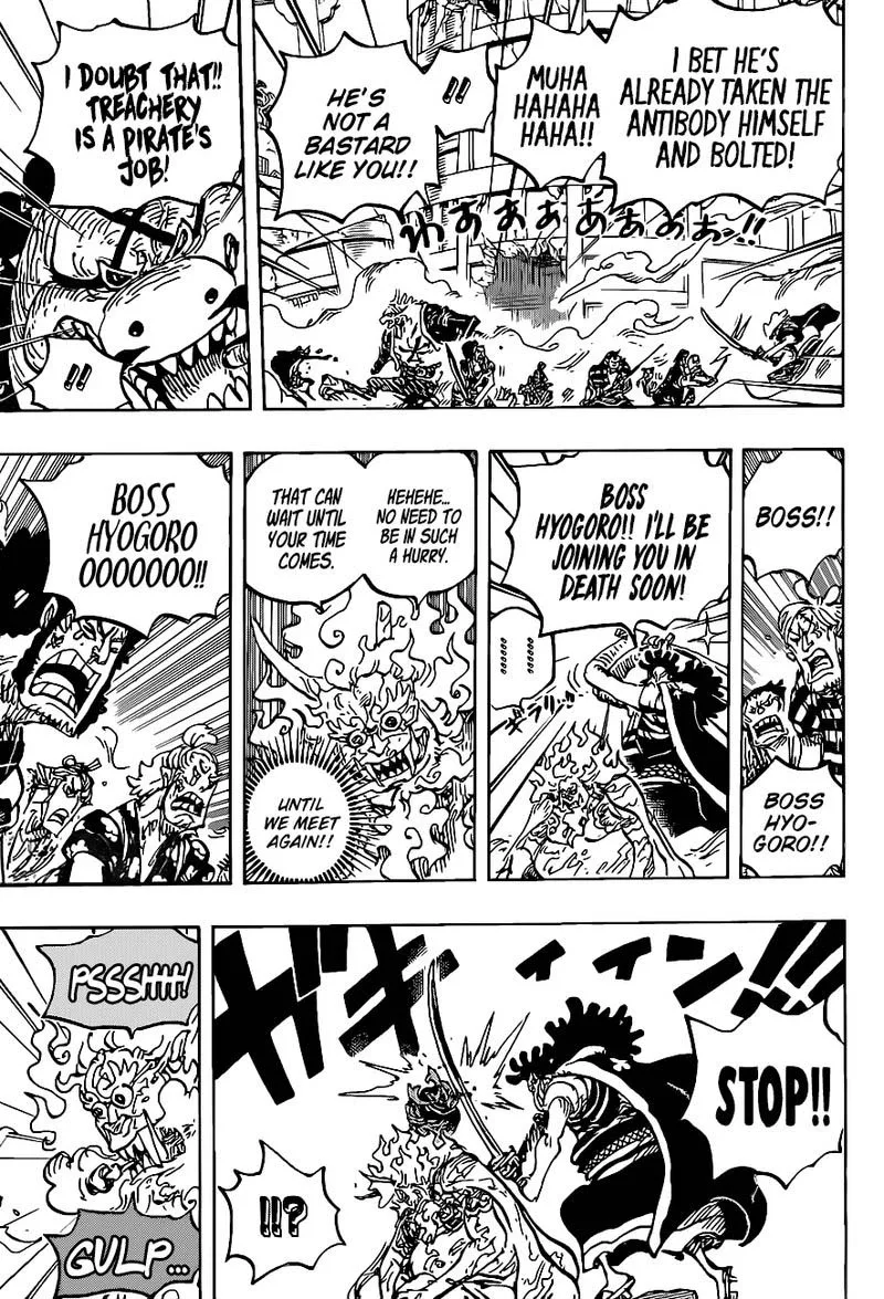 One Piece Chapter 1007: Tanuki-san – Page 7