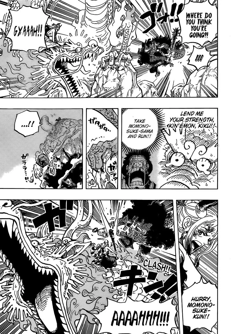 One Piece Chapter 1027: An Unbelievable Disaster – Page 5