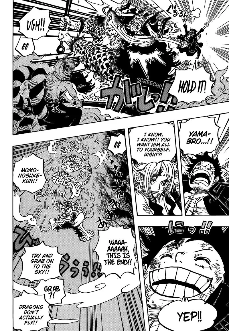 One Piece Chapter 1027: An Unbelievable Disaster – Page 6