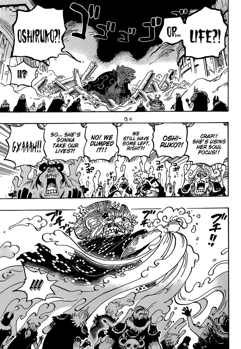 One Piece Chapter 1031: Soldier of Science – Page 5