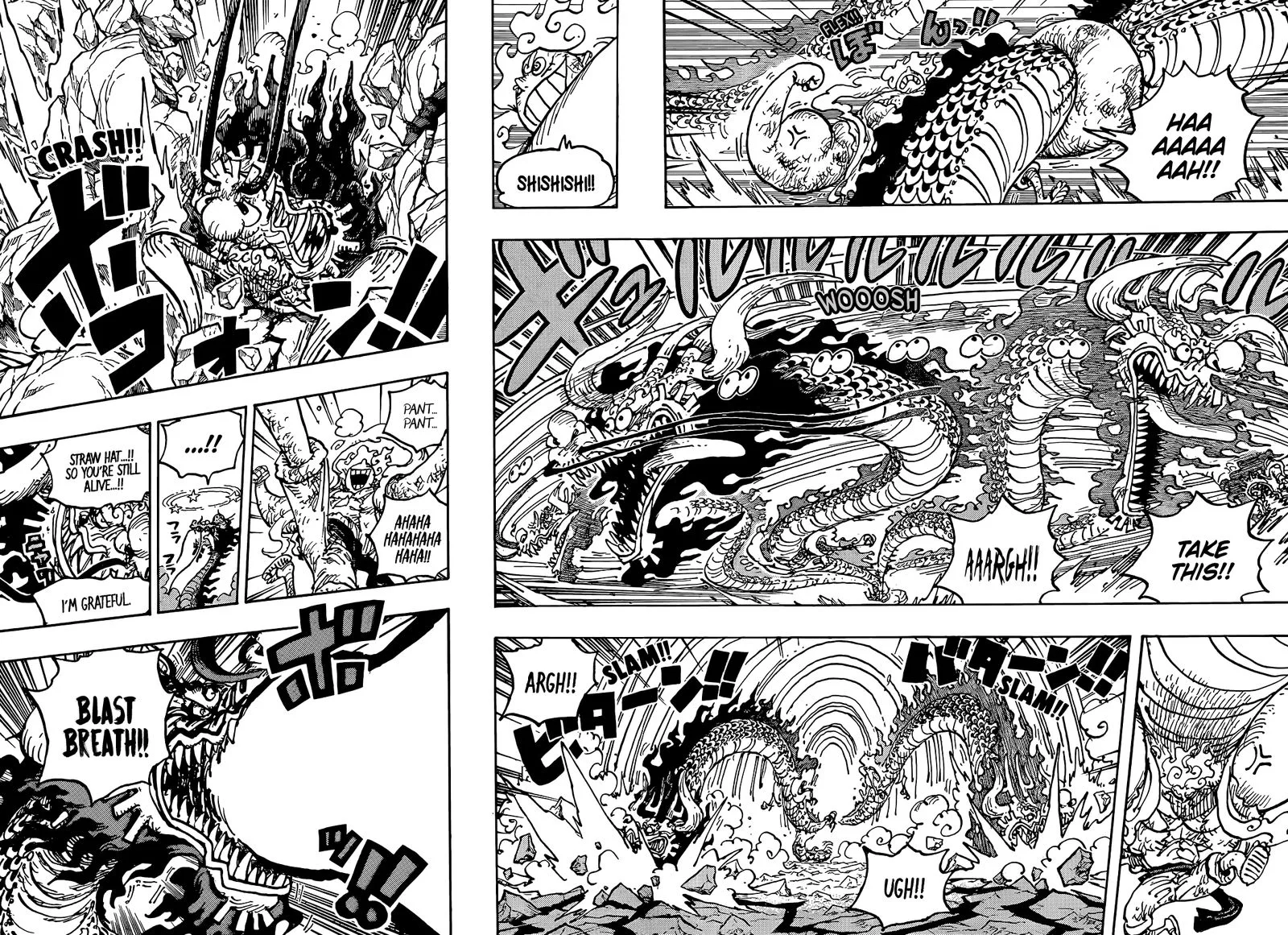 One Piece Chapter 1044: Warrior of Liberation – Page 12