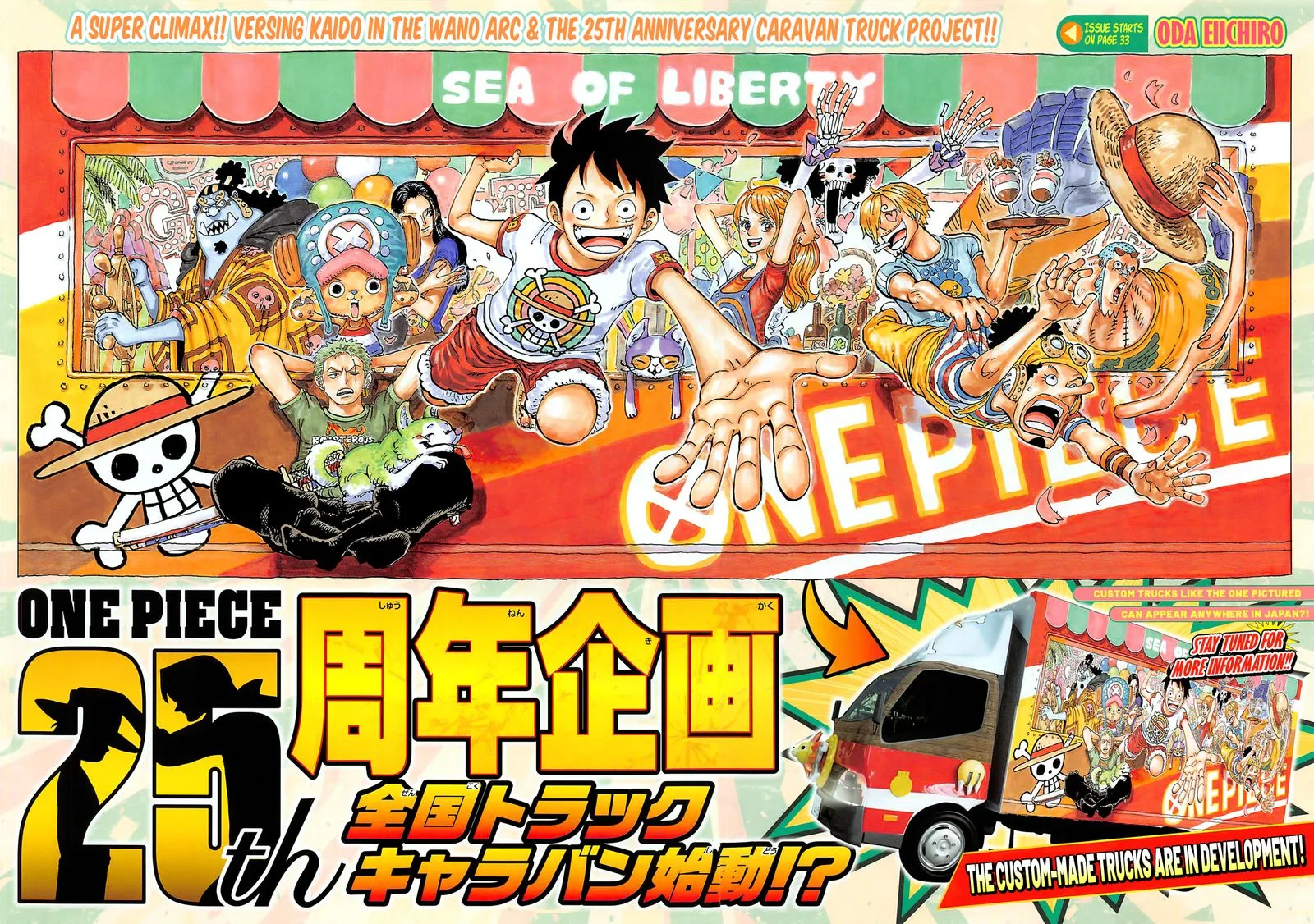 One Piece Chapter 1045: Next Level – Page 2