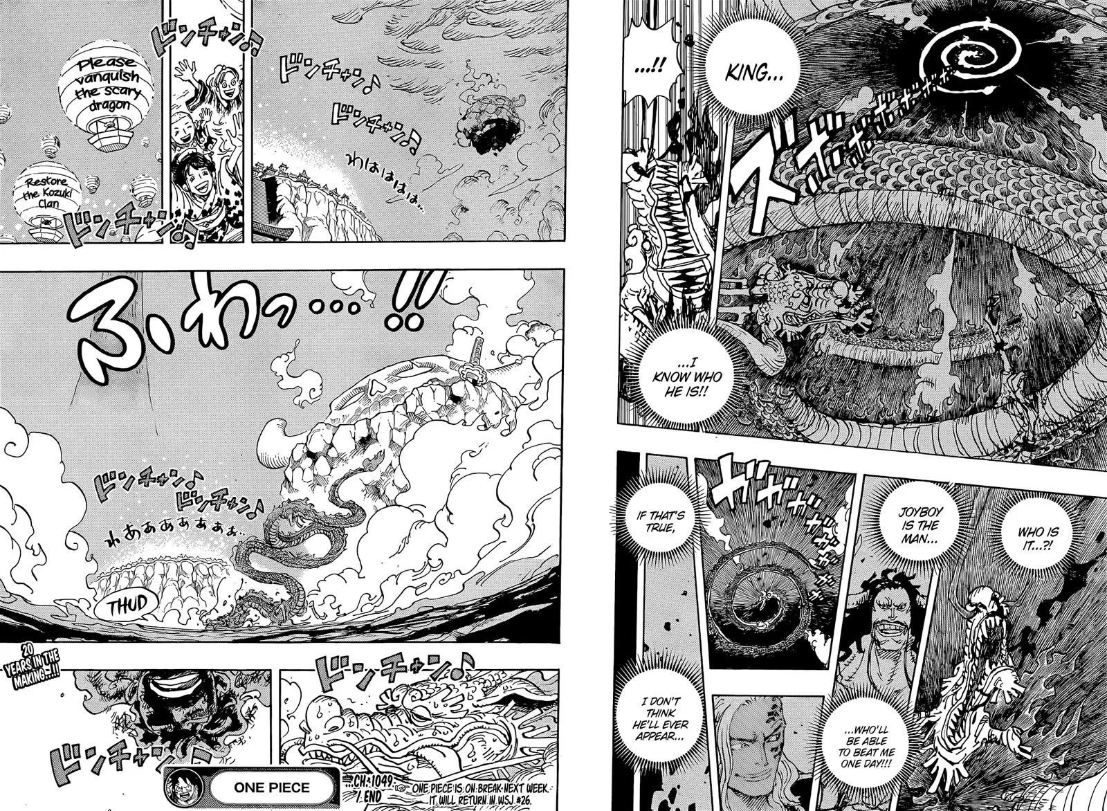 One Piece Chapter 1049: The World you wish for – Page 13