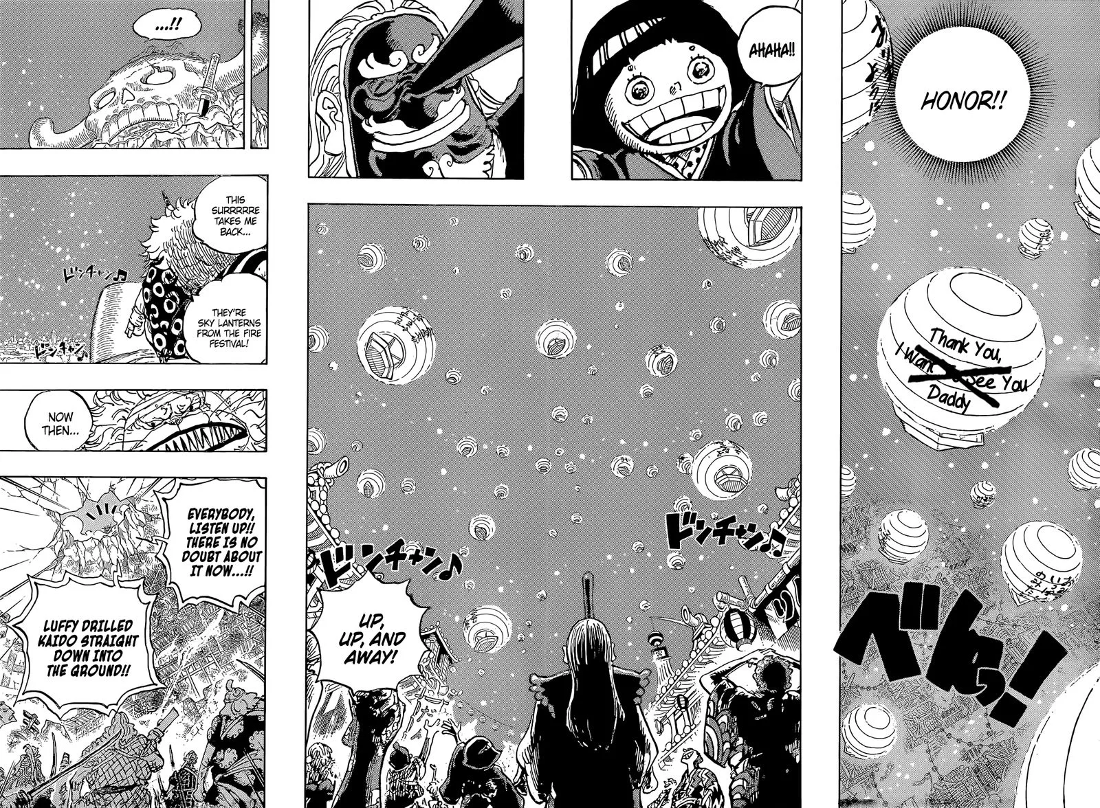 One Piece Chapter 1050: Honor – Page 6