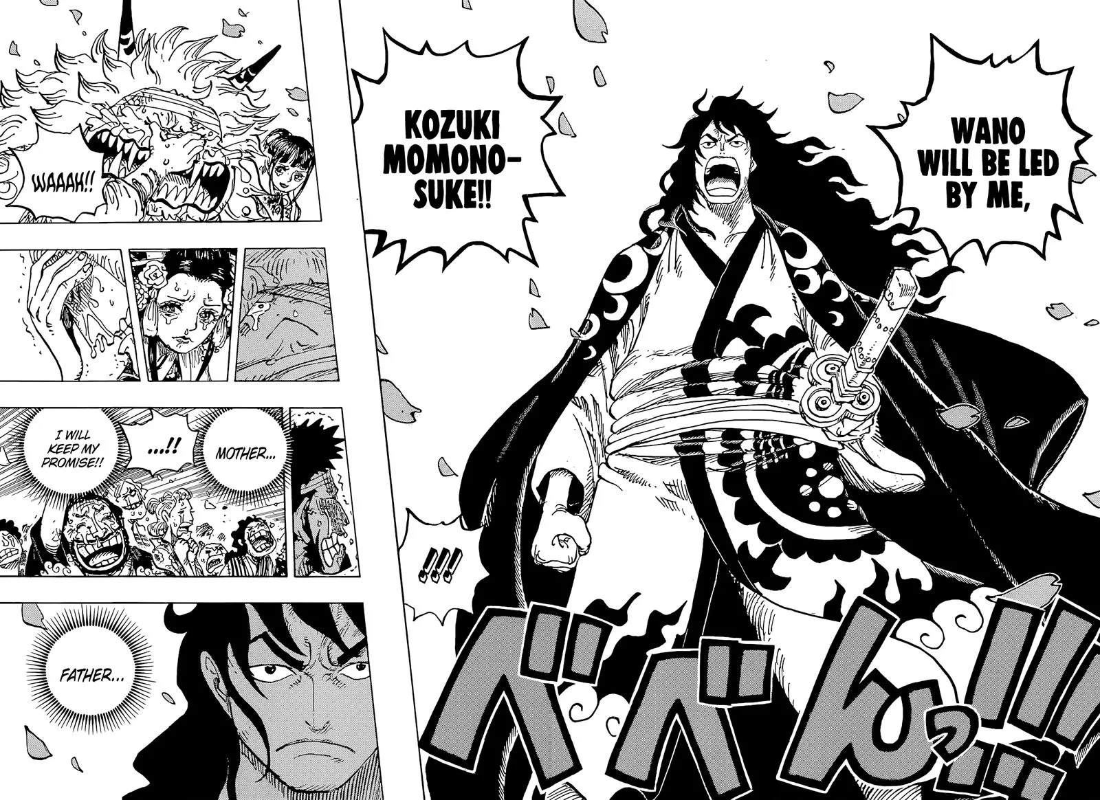 One Piece Chapter 1051: The Shogun of Wano - Kozuki Momonosuke – Page 14