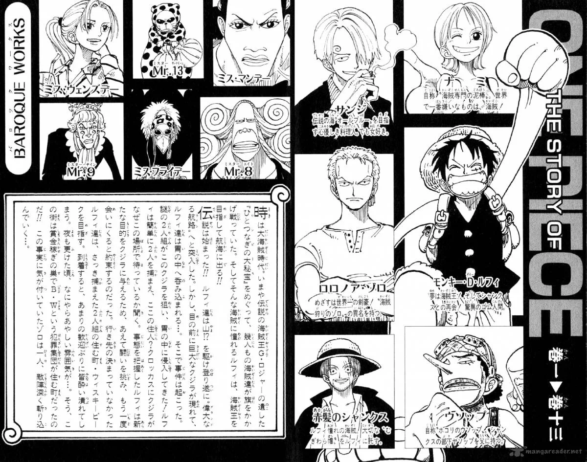 One Piece Chapter 109: Problems with Responsibilty – Page 5