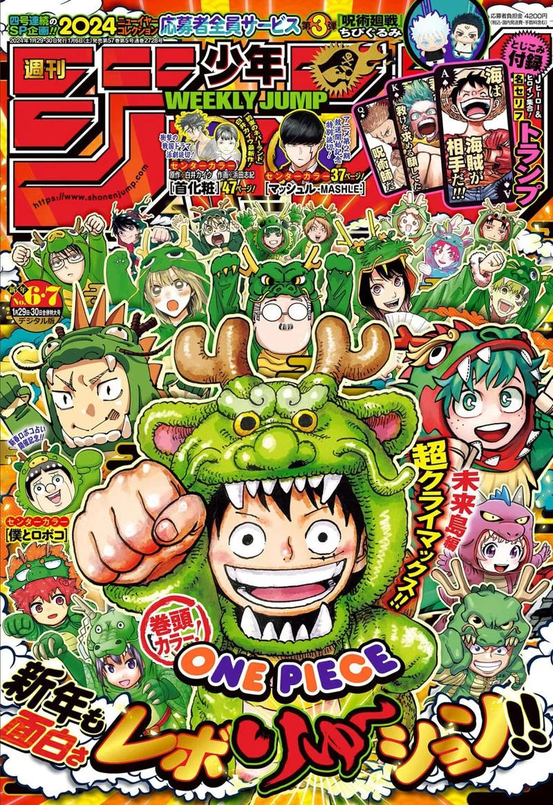 One Piece Chapter 1103: "I'm Sorry, Father" – Page 2