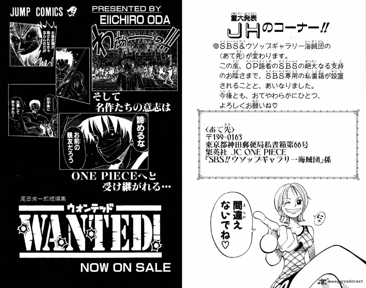 One Piece Chapter 117: Dorry and Brogy – Page 25