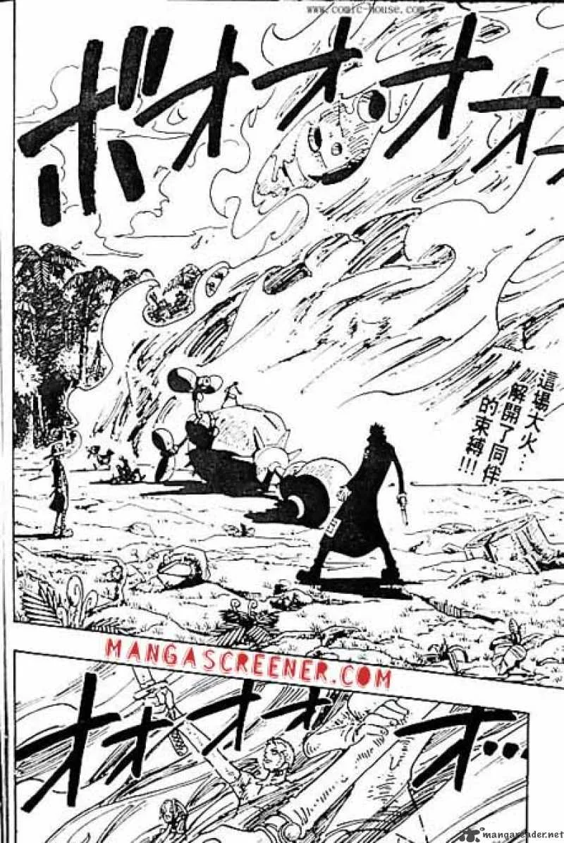 One Piece Chapter 126: Instinct – Page 2