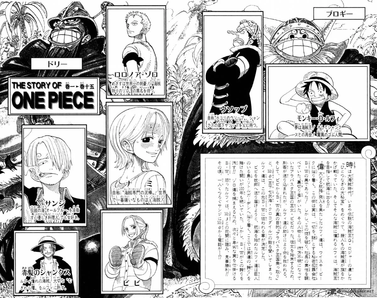 One Piece Chapter 127: Denden-Mushi – Page 5