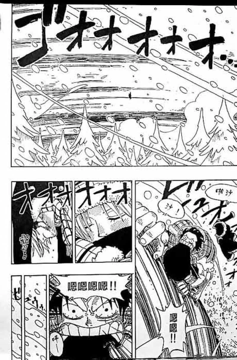One Piece Chapter 138: At the Top of the Mountain – Page 12
