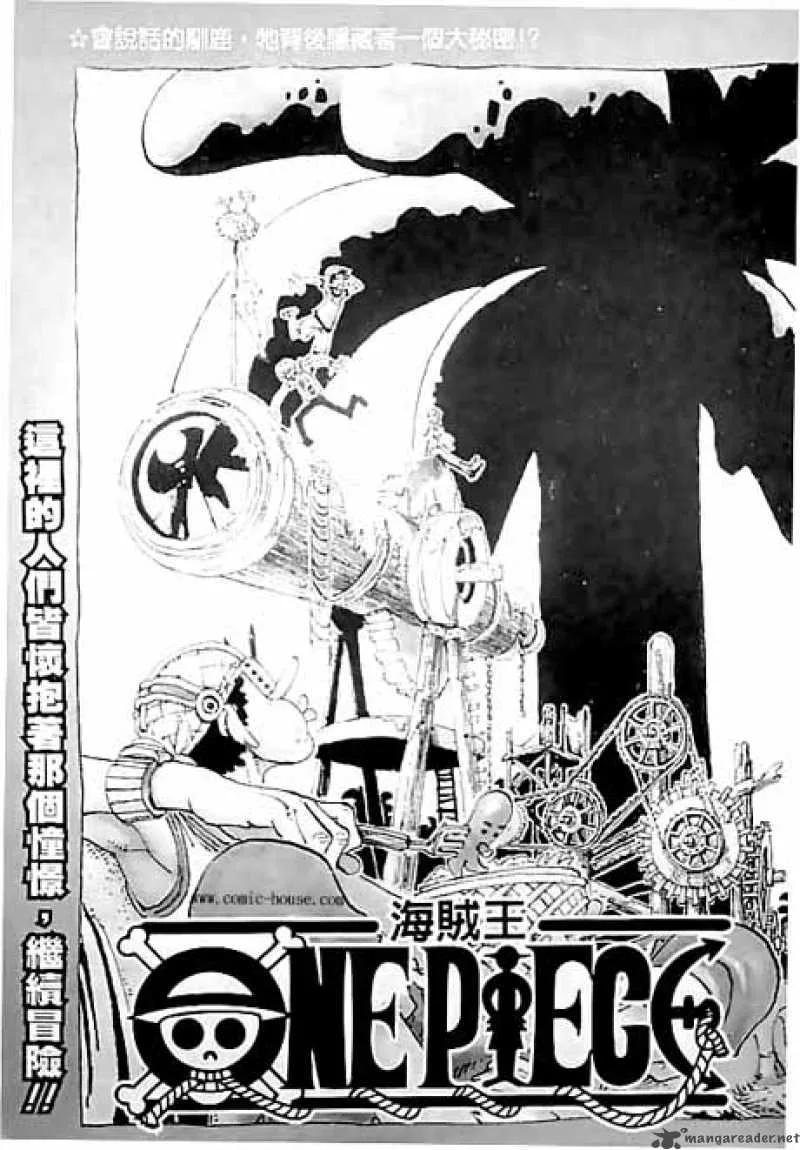One Piece Chapter 140: Snow Castle – Page 2
