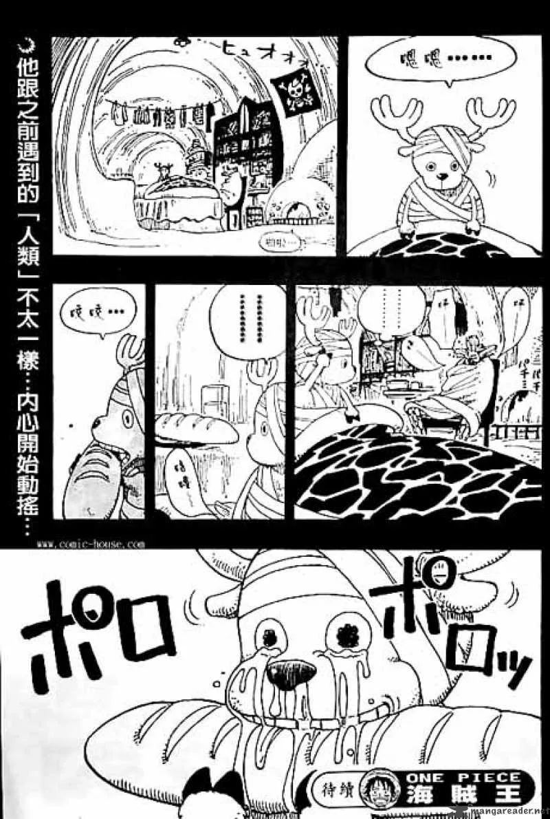 One Piece Chapter 141: Fake Doctor – Page 19