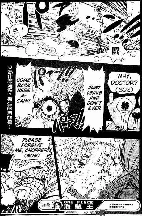 One Piece Chapter 142: Pirate Flag and Cherry Blossom – Page 19