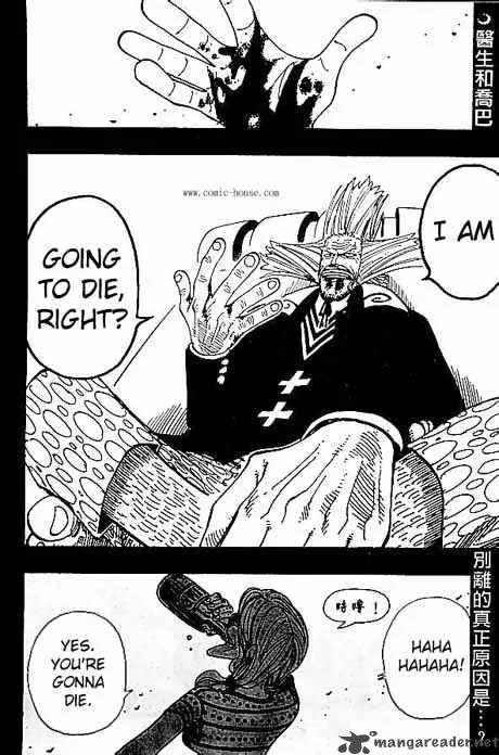 One Piece Chapter 143: Nonsense Story – Page 2