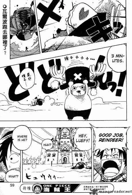 One Piece Chapter 149: Rumble – Page 18