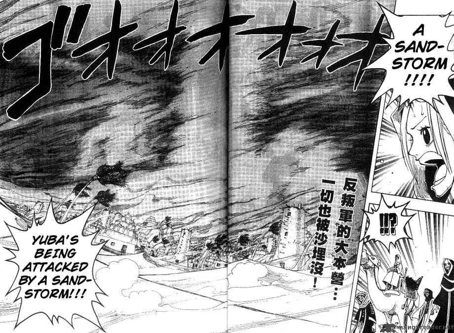 One Piece Chapter 163: Yuba, the Rebel Town – Page 2