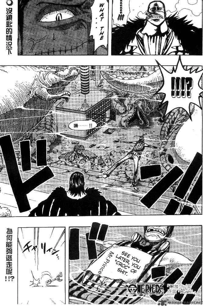 One Piece Chapter 175: Liberation – Page 17