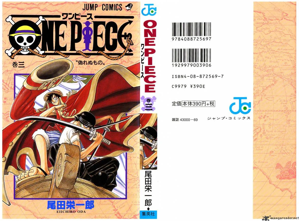 One Piece Chapter 18: Buggy The Clown Pirate – Page 2